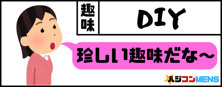 覚えてもらえる内容を書こう