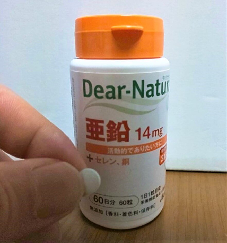 テストステロンを増やす亜鉛