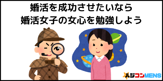 知っておくべき女心